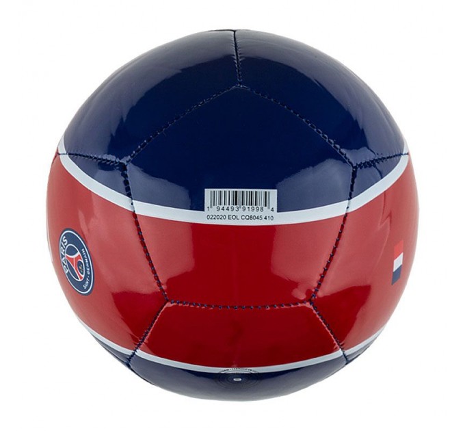 Мяч Nike PSG NK SKLS - FA20