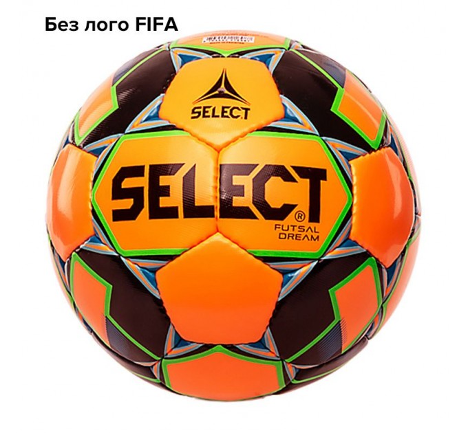 Мяч Select SELECT Futsal DREAMFIFA (Без "FIFA")