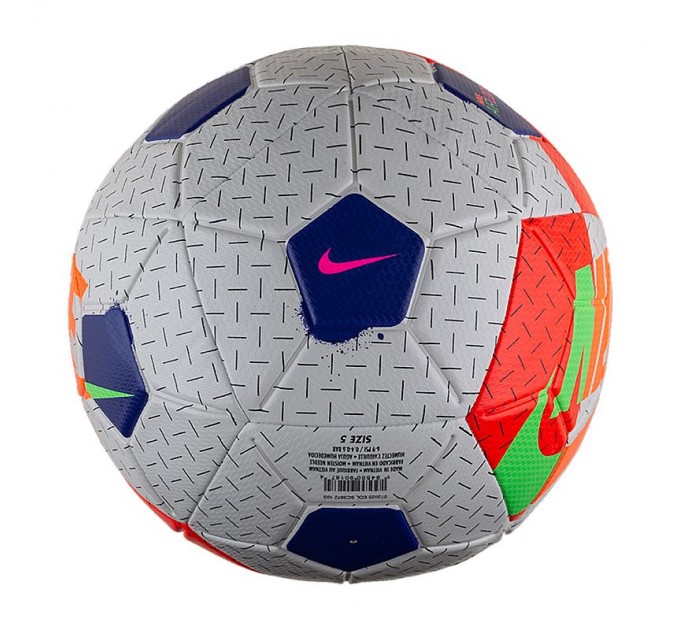 Мяч Nike Airlock Street X
