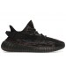 Кроссовки Adidas Yeezy Boost 350 V2 Mx Rock GW3774