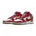 Кроссовки Nike Dunk High Retro University DR8805-101