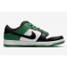 Кроссовки Nike Sb Dunk Low BQ6817-302