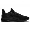 Кроссовки Electron Street 'Triple Black' 367309-01