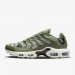 Кроссовки Nike Air Max Terrascape Plus DV7513-301