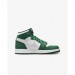 Кроссовки Jordan 1 Retro High Gs 575441-303