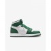 Кроссовки Jordan 1 Retro High Gs 575441-303