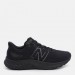 Кроссовки New Balance Ff X Evoz V3 Mevoztb3 196941914138