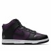 Кроссовки Nike Dunk High Fragment Bejing (2021) (Ps) DJ4285-600