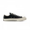 Кеды Converse Chuck 70 162058C
