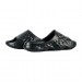 Тапочки New Balance Ff Mrshn SUFHUPK3