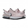 Кроссовки Nike Air Max Up