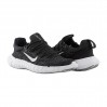 Кроссовки Nike Free Rn 5.0 Next Nature
