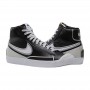 Кросівки Nike Blazer Mid '07 Infinite