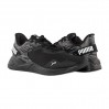 Кроссовки Puma Disperse Xt 2 Outdoor Camo 37617801