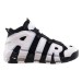 Кроссовки мужские Nike Air More Uptempo '96 (DV0819-001)