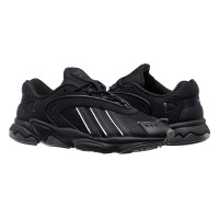 Кроссовки мужские Adidas Oztral (ID9791)