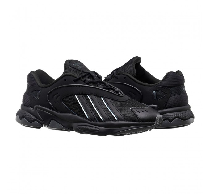 Кроссовки мужские Adidas Oztral (ID9791)