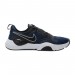 Кроссовки Nike SpeedRep
