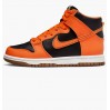 Кроссовки Nike Dunk High Safty Orange (Gs) DB2179-004