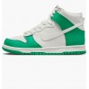 Кроссовки Nike Dunk High Phantom Stadium Green (Gs) DB2179-002