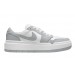 Кроссовки женские Nike 1 Elevate Low Wmns (DH7004-100)
