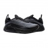 Кроссовки Nike AIR MAX 2090 (PS)
