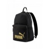 Рюкзак Puma Phase Backpack 7548749
